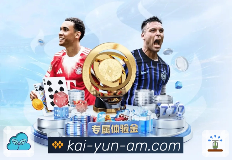 体育平台欢迎图